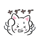 ネコっこデイズ2（個別スタンプ：25）