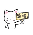ネコっこデイズ2（個別スタンプ：27）