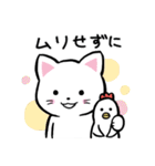 ネコっこデイズ2（個別スタンプ：29）