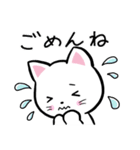ネコっこデイズ2（個別スタンプ：32）