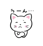 ネコっこデイズ2（個別スタンプ：33）