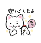 ネコっこデイズ2（個別スタンプ：35）
