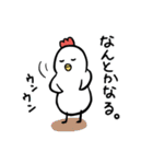 ネコっこデイズ2（個別スタンプ：38）
