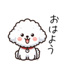 ビション・フリーゼのイラスト風（個別スタンプ：1）