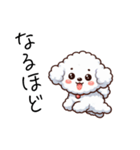 ビション・フリーゼのイラスト風（個別スタンプ：5）
