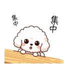 ビション・フリーゼのイラスト風（個別スタンプ：7）