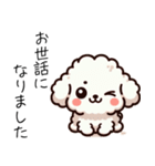 ビション・フリーゼのイラスト風（個別スタンプ：8）