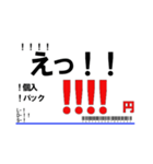 【年中使える！】スーパーの値札スタンプ（個別スタンプ：19）