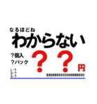 【年中使える！】スーパーの値札スタンプ（個別スタンプ：31）
