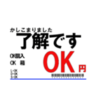 【年中使える！】スーパーの値札スタンプ（個別スタンプ：35）