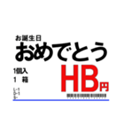 【年中使える！】スーパーの値札スタンプ（個別スタンプ：37）