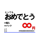 【年中使える！】スーパーの値札スタンプ（個別スタンプ：38）