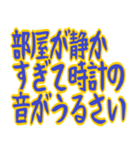 じわじわ来るやつ ギャグ シュール 爆笑（個別スタンプ：1）