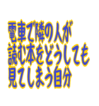 じわじわ来るやつ ギャグ シュール 爆笑（個別スタンプ：7）