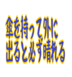 じわじわ来るやつ ギャグ シュール 爆笑（個別スタンプ：10）