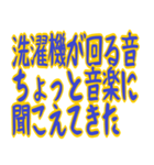 じわじわ来るやつ ギャグ シュール 爆笑（個別スタンプ：13）