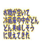 じわじわ来るやつ ギャグ シュール 爆笑（個別スタンプ：20）