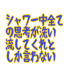 じわじわ来るやつ ギャグ シュール 爆笑（個別スタンプ：22）