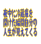 じわじわ来るやつ ギャグ シュール 爆笑（個別スタンプ：25）