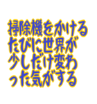 じわじわ来るやつ ギャグ シュール 爆笑（個別スタンプ：28）