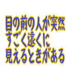 じわじわ来るやつ ギャグ シュール 爆笑（個別スタンプ：29）