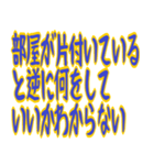 じわじわ来るやつ ギャグ シュール 爆笑（個別スタンプ：30）