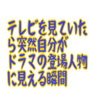 じわじわ来るやつ ギャグ シュール 爆笑（個別スタンプ：31）