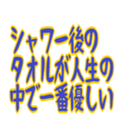 じわじわ来るやつ ギャグ シュール 爆笑（個別スタンプ：33）