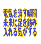 じわじわ来るやつ ギャグ シュール 爆笑（個別スタンプ：40）