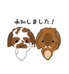 こはくくん、むさしくん（個別スタンプ：7）