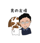 こはくくん、むさしくん（個別スタンプ：15）