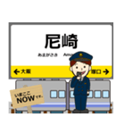 西日本 福知山線の駅名 シンプル敬語（個別スタンプ：2）