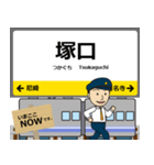 西日本 福知山線の駅名 シンプル敬語（個別スタンプ：3）