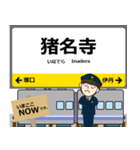 西日本 福知山線の駅名 シンプル敬語（個別スタンプ：4）