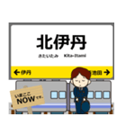 西日本 福知山線の駅名 シンプル敬語（個別スタンプ：6）