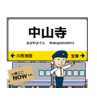 西日本 福知山線の駅名 シンプル敬語（個別スタンプ：8）