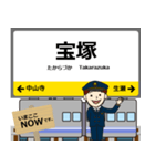 西日本 福知山線の駅名 シンプル敬語（個別スタンプ：9）