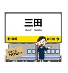 西日本 福知山線の駅名 シンプル敬語（個別スタンプ：14）