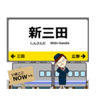 西日本 福知山線の駅名 シンプル敬語（個別スタンプ：15）