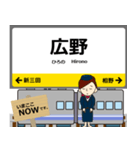 西日本 福知山線の駅名 シンプル敬語（個別スタンプ：16）