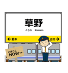 西日本 福知山線の駅名 シンプル敬語（個別スタンプ：19）