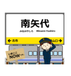 西日本 福知山線の駅名 シンプル敬語（個別スタンプ：21）