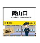 西日本 福知山線の駅名 シンプル敬語（個別スタンプ：22）