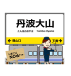 西日本 福知山線の駅名 シンプル敬語（個別スタンプ：23）