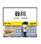 西日本 福知山線の駅名 シンプル敬語（個別スタンプ：25）