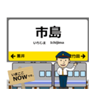 西日本 福知山線の駅名 シンプル敬語（個別スタンプ：29）