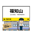 西日本 福知山線の駅名 シンプル敬語（個別スタンプ：31）