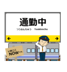 西日本 福知山線の駅名 シンプル敬語（個別スタンプ：32）