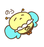 みつばちくんPOPO（個別スタンプ：12）