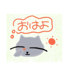 猫さんの素敵な一日（個別スタンプ：1）